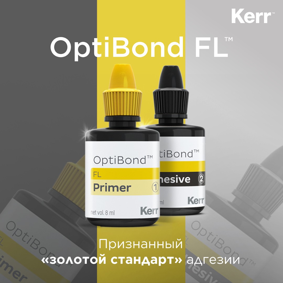 OptiBond FL
